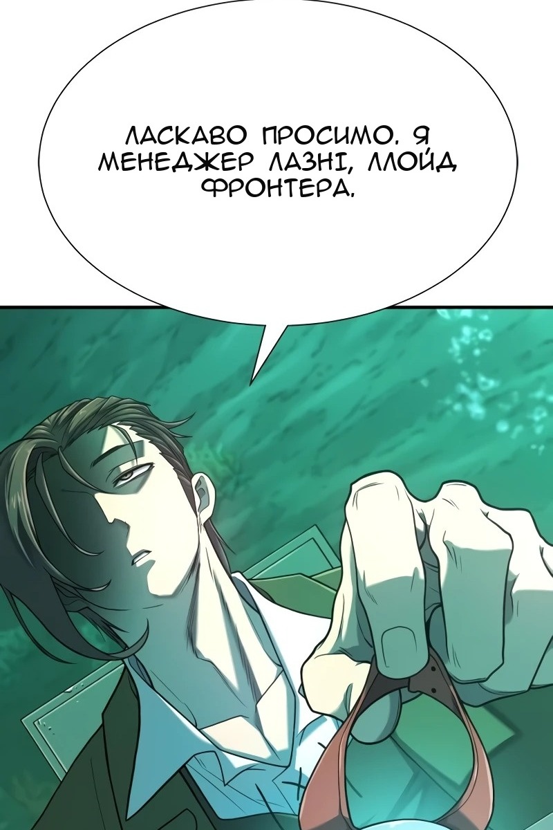 Сторінка 22