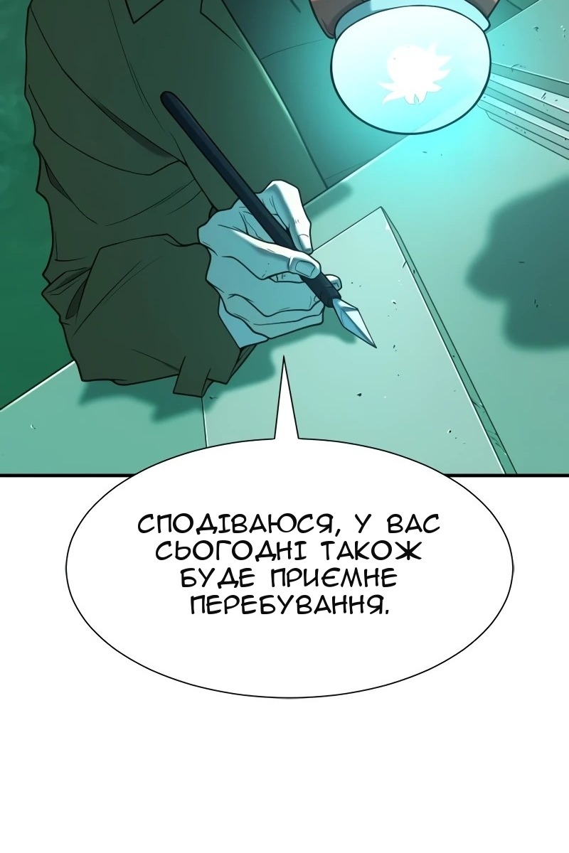 Сторінка 23