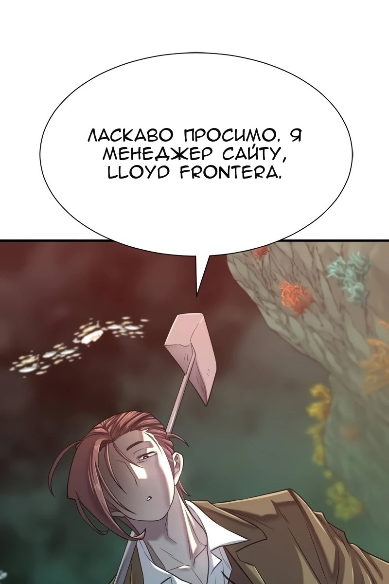 Сторінка 25