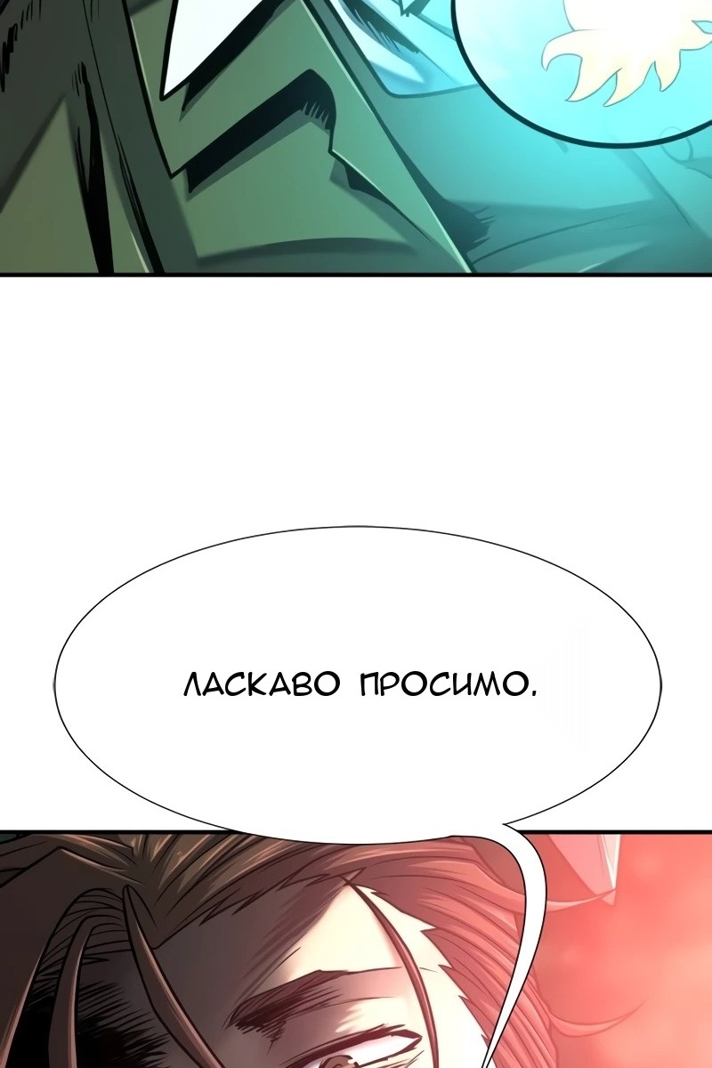 Сторінка 28