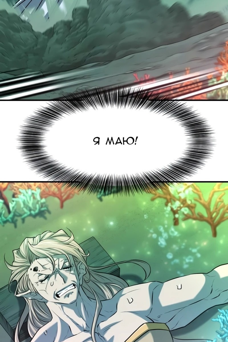 Сторінка 37