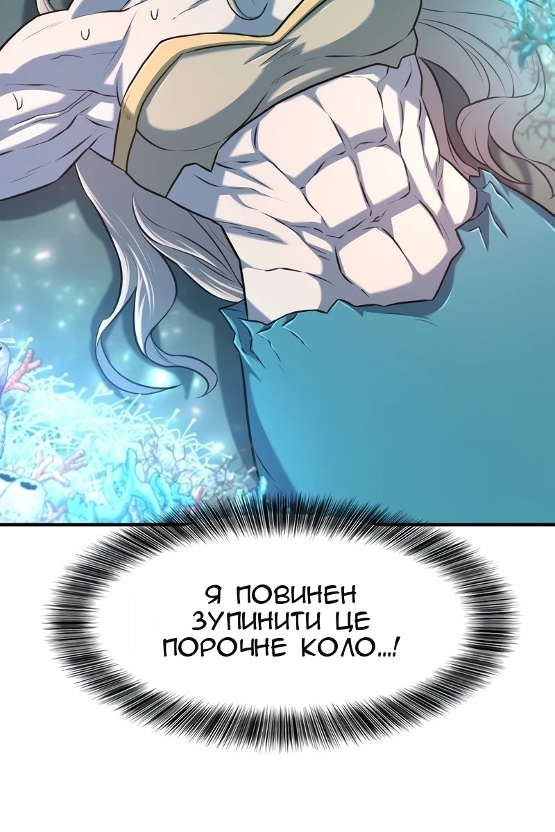 Сторінка 38