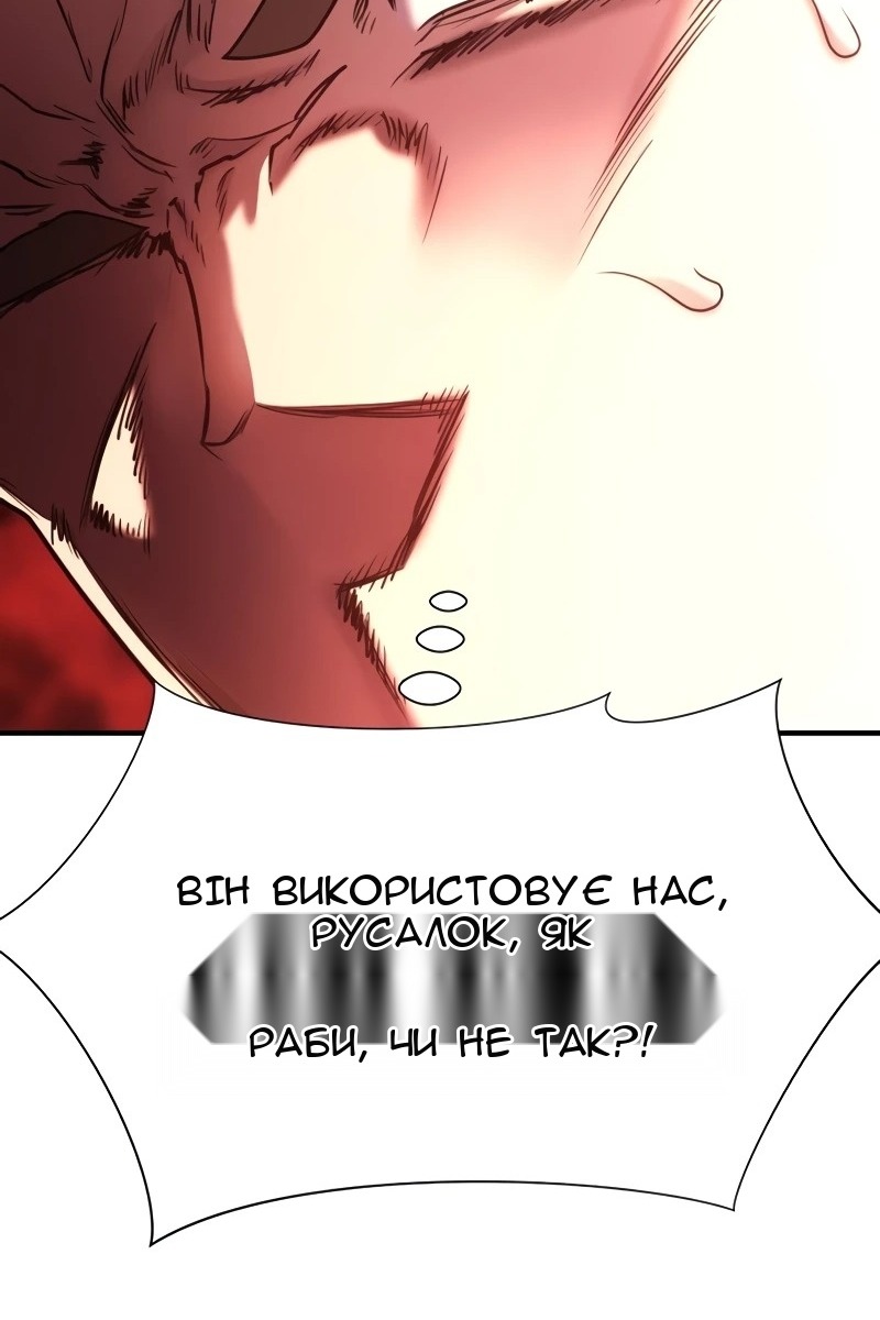 Сторінка 46