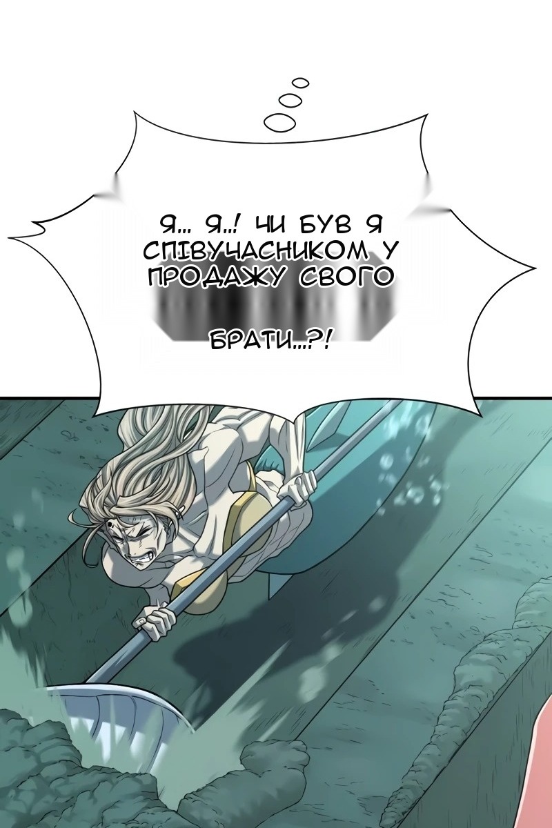 Сторінка 47