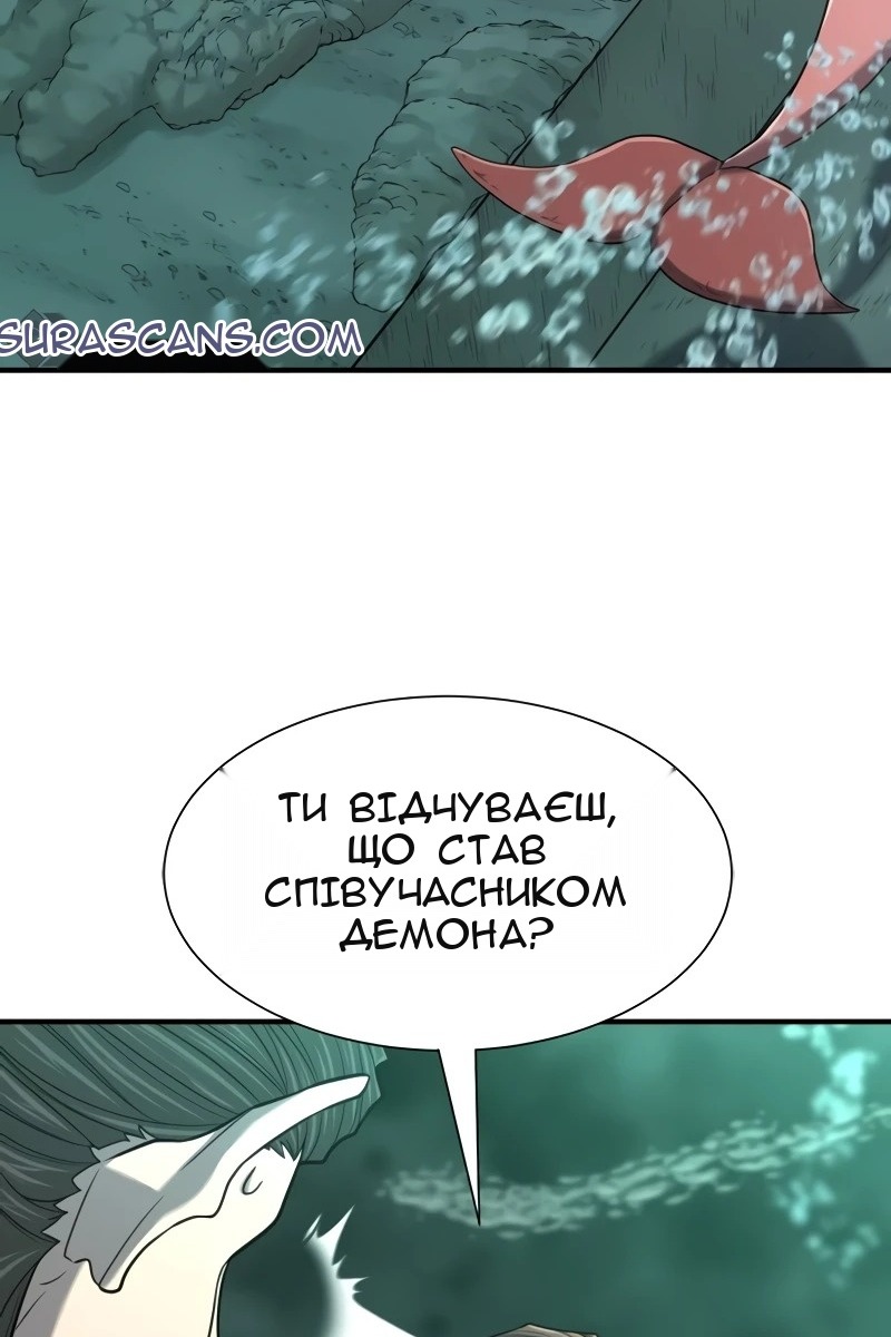 Сторінка 48