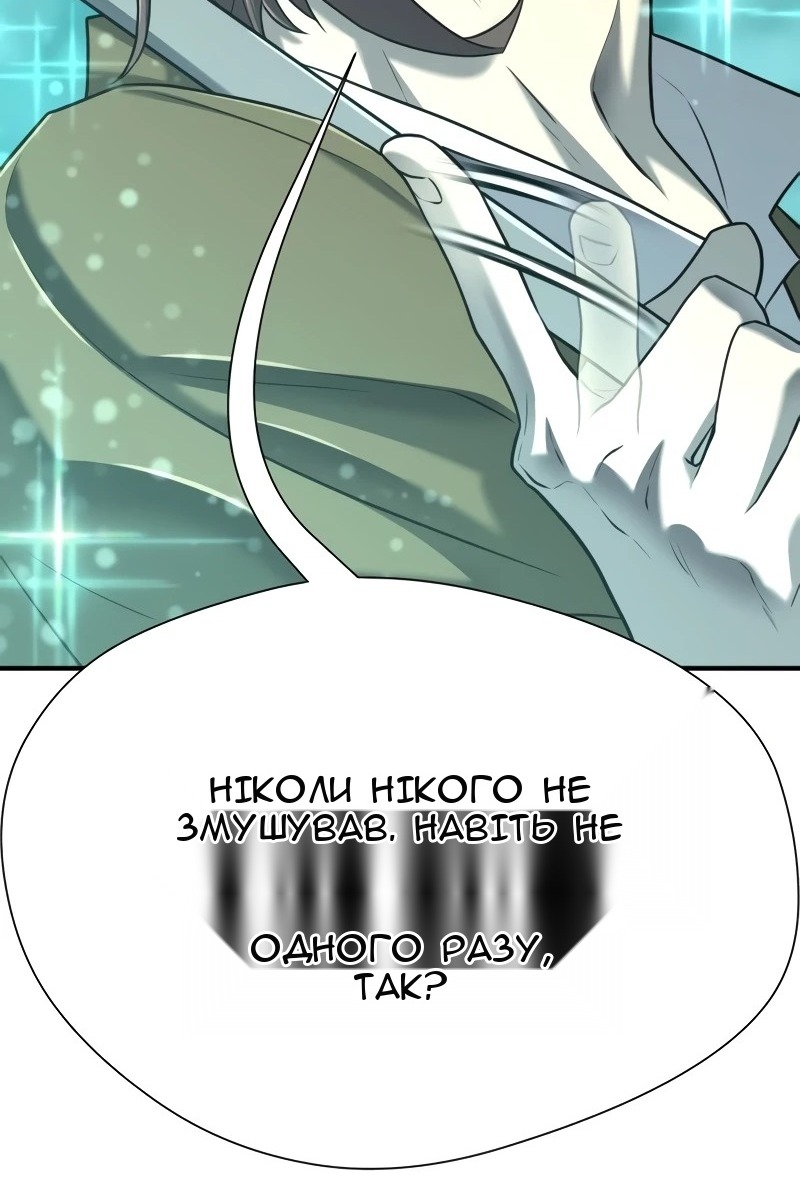 Сторінка 51