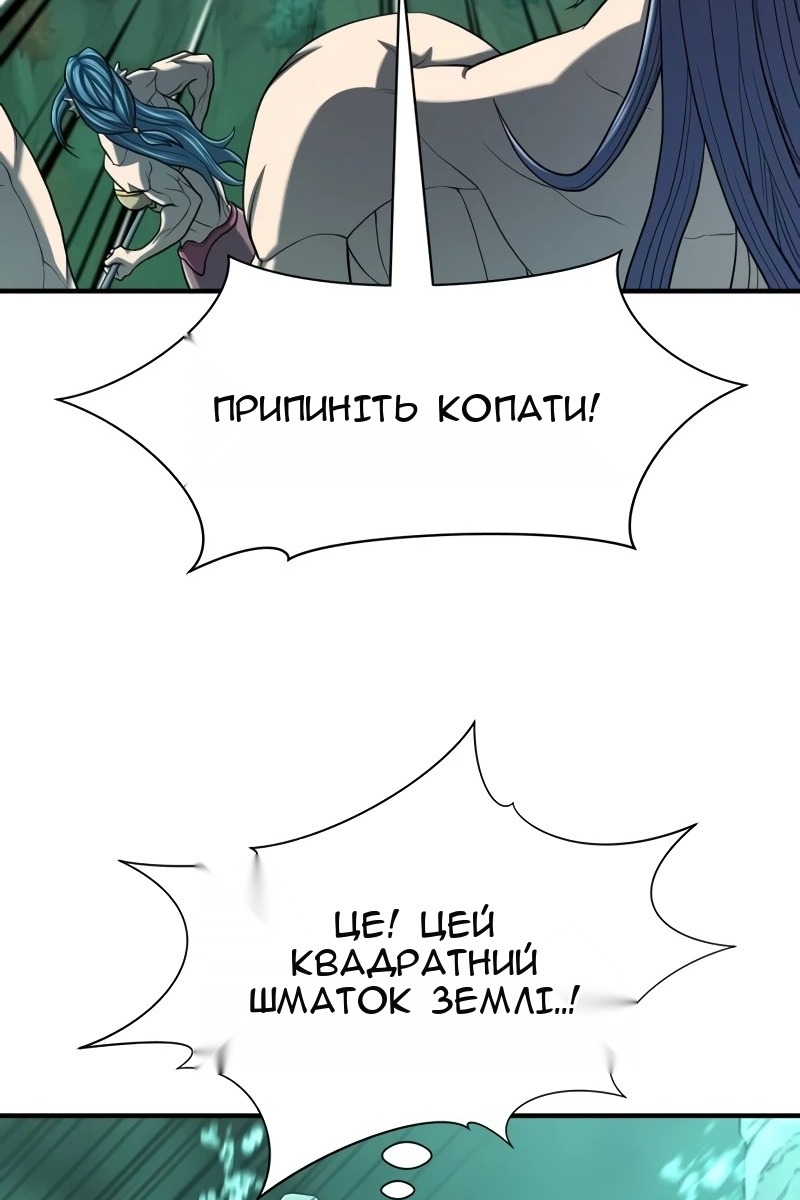 Сторінка 58