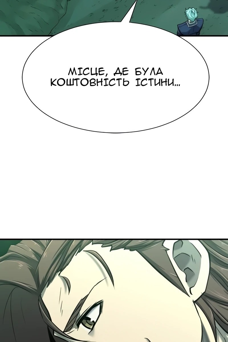 Сторінка 65