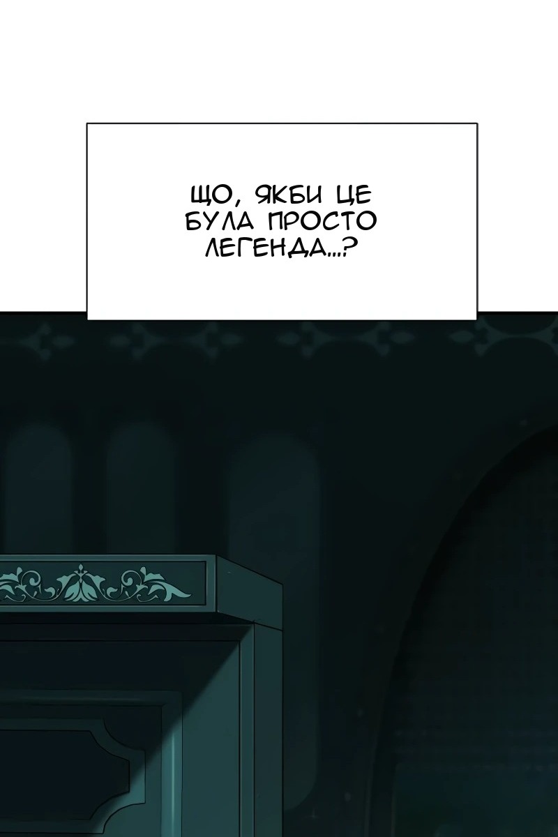 Сторінка 67