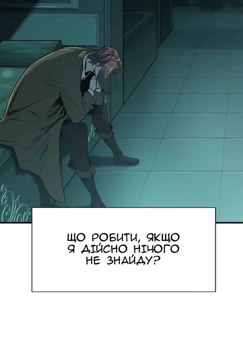 Сторінка 68
