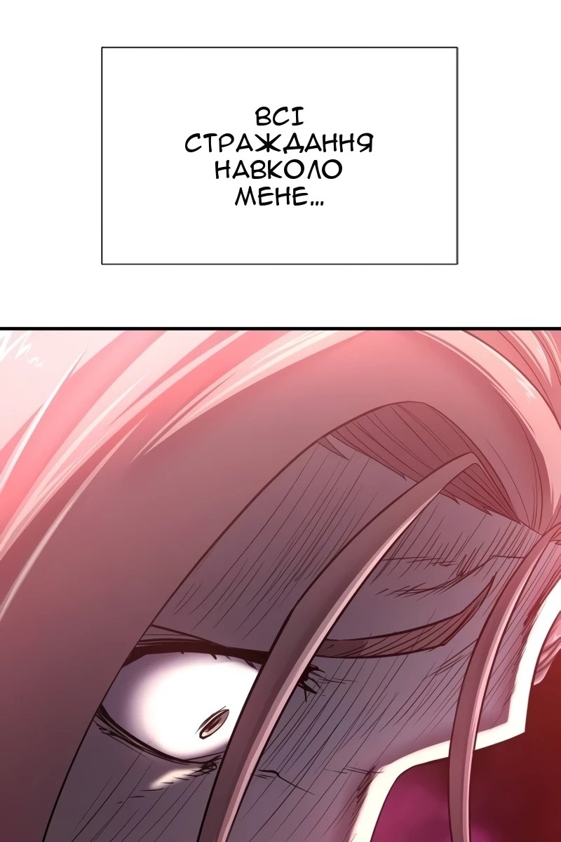 Сторінка 69
