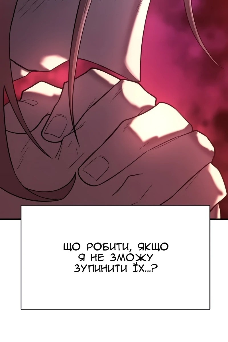 Сторінка 70