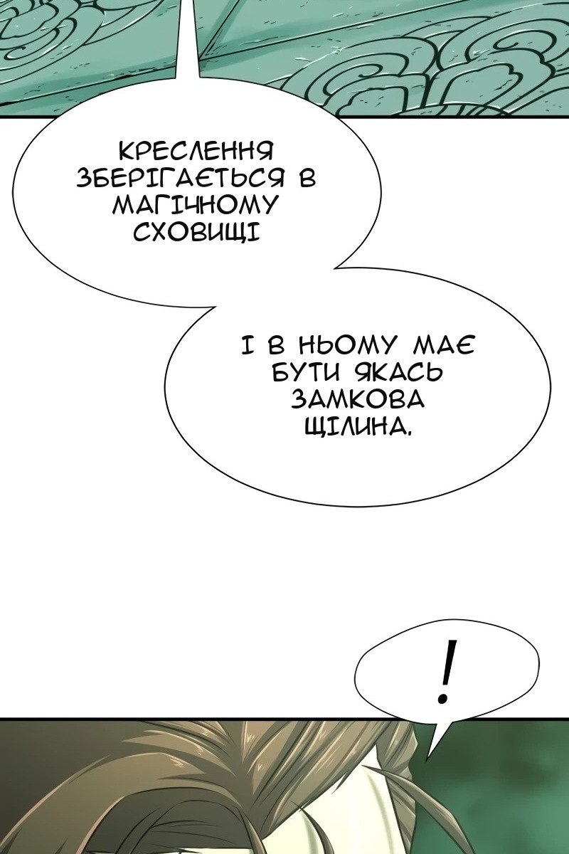 Сторінка 78