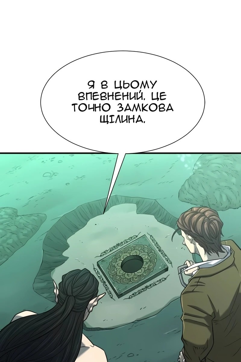 Сторінка 81