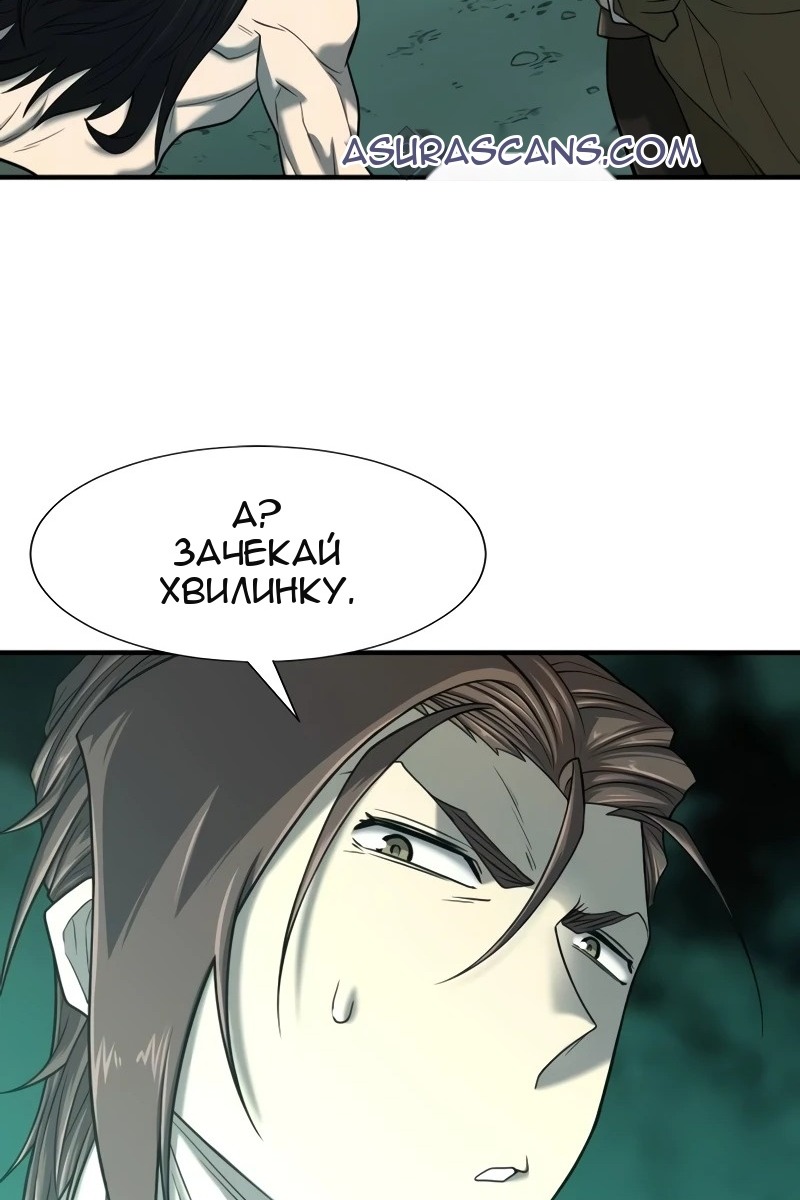 Сторінка 82