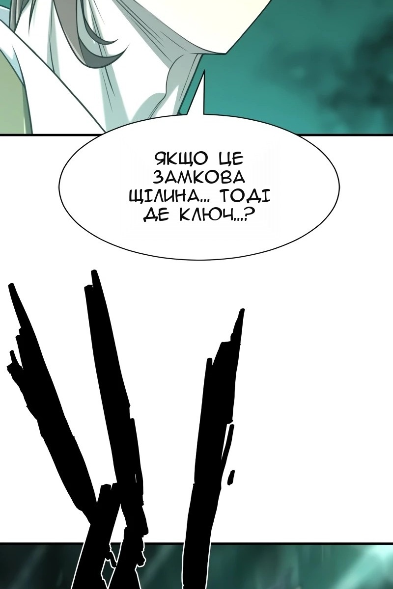 Сторінка 83