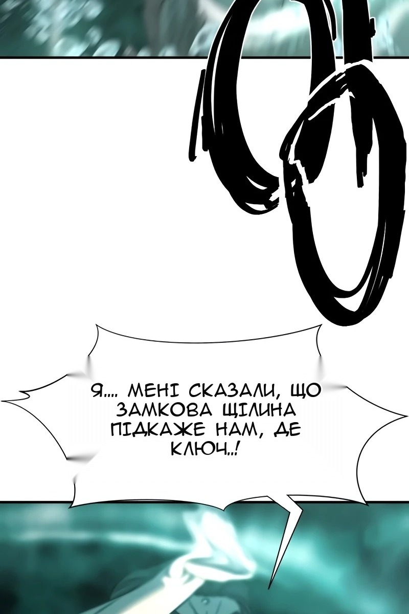 Сторінка 86