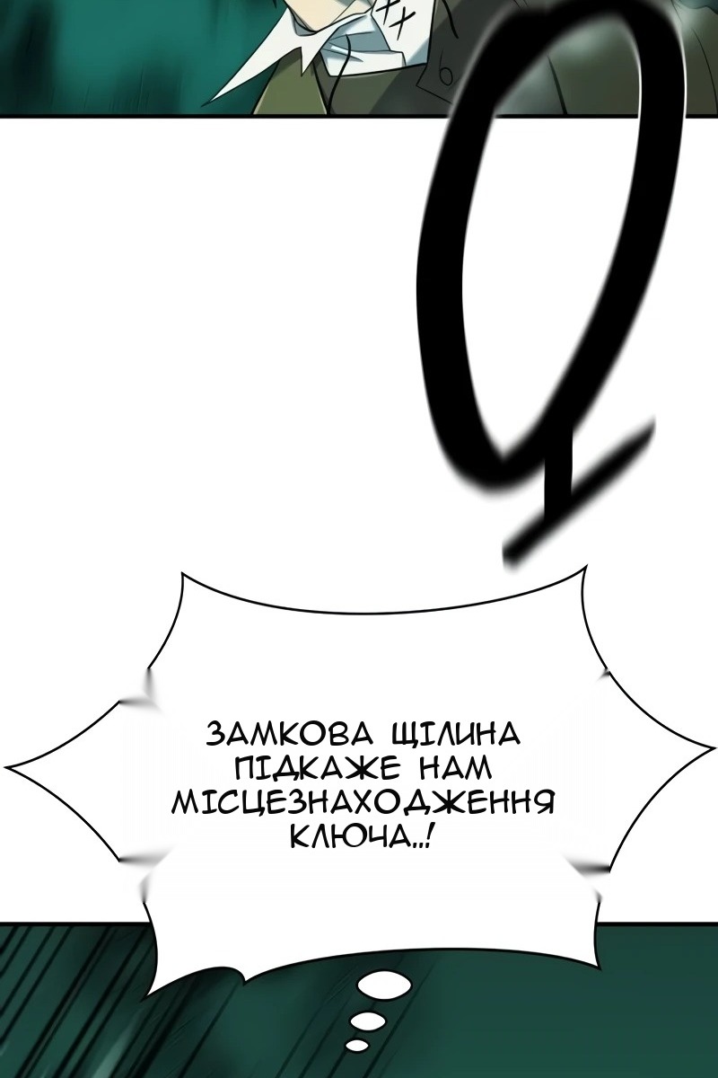 Сторінка 94
