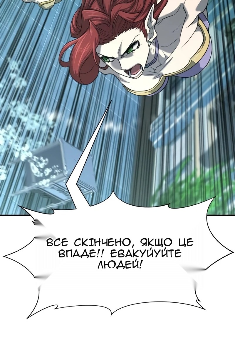 Сторінка 104