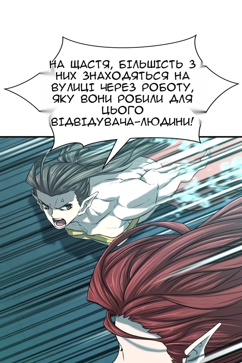 Сторінка 105