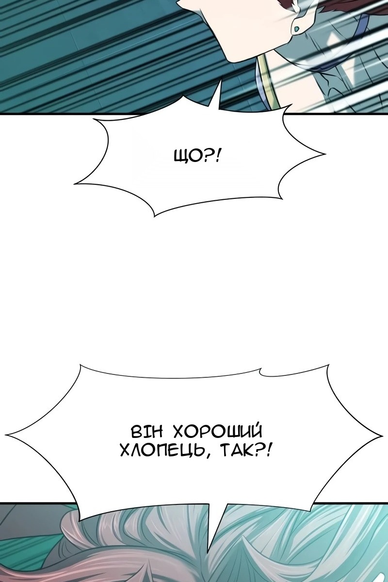 Сторінка 106