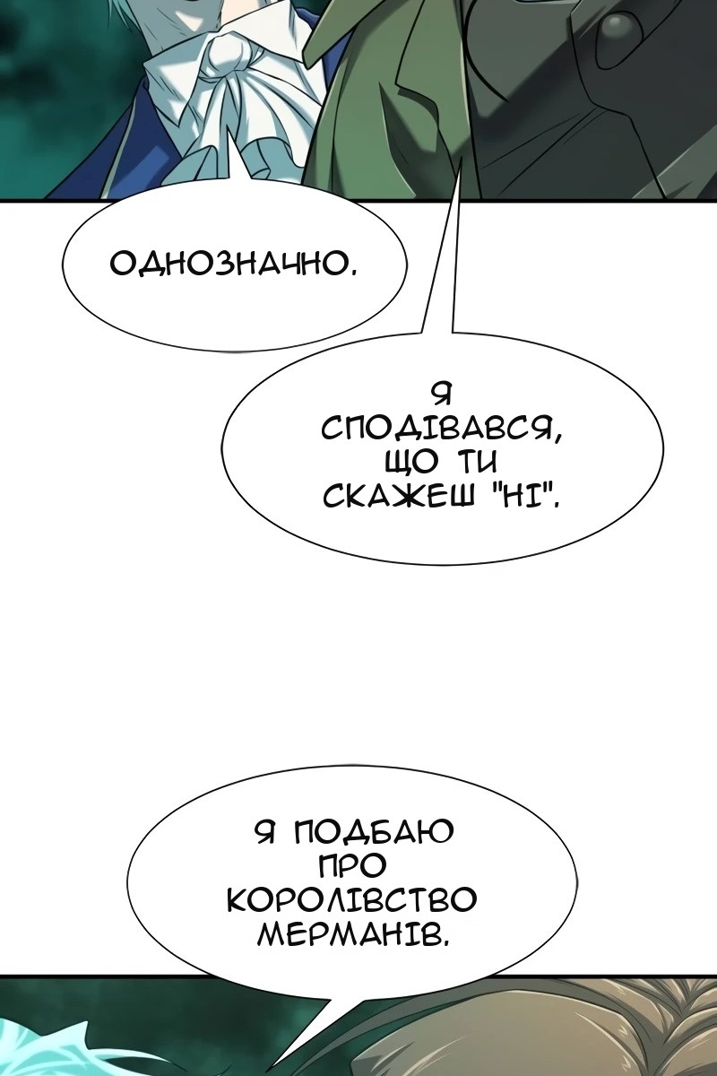 Сторінка 109