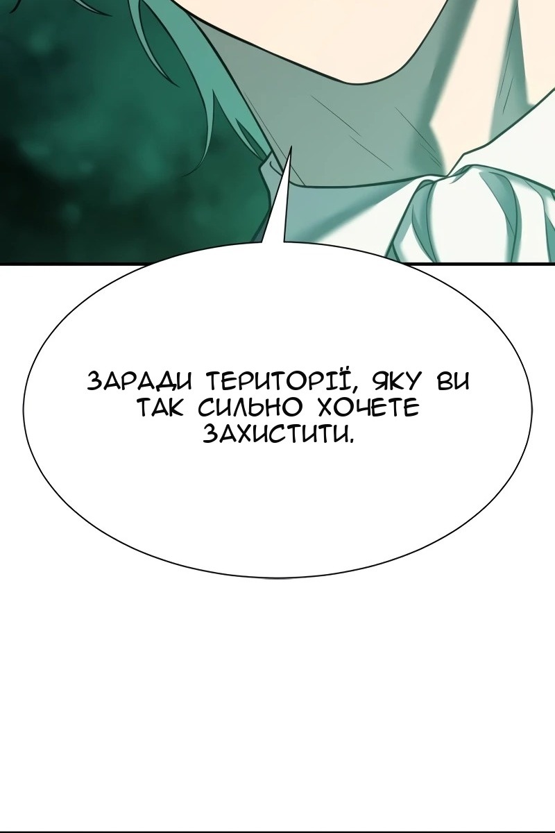 Сторінка 112