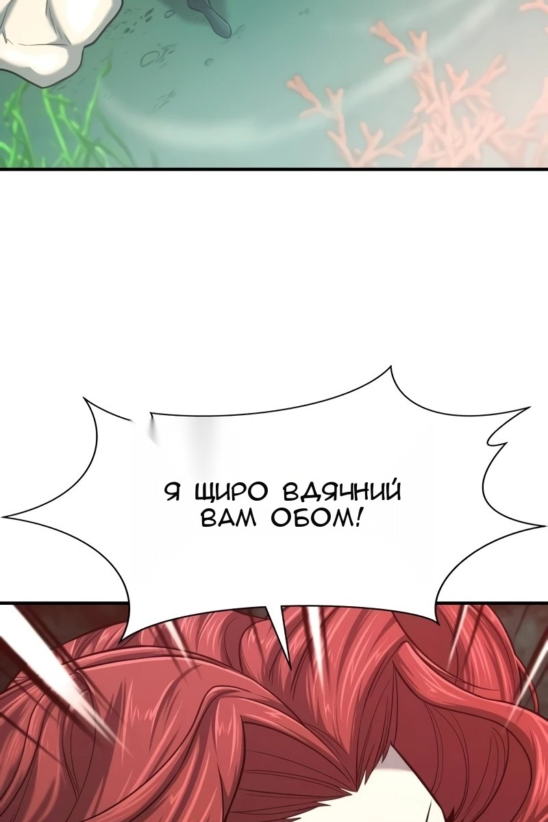 Сторінка 131