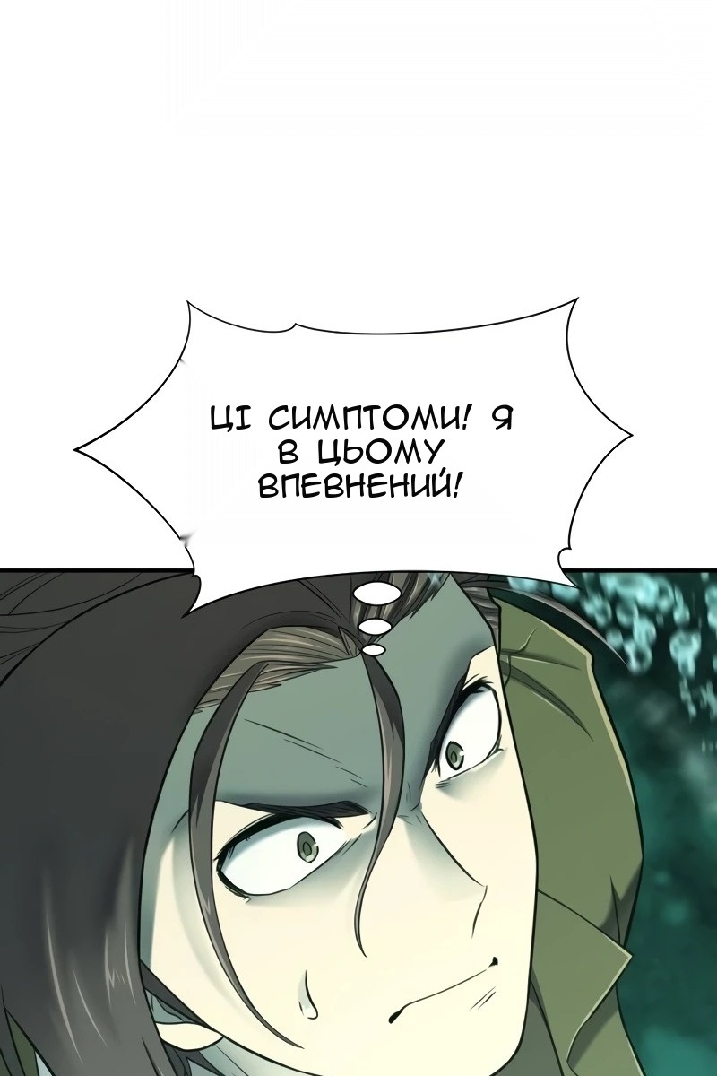 Сторінка 139