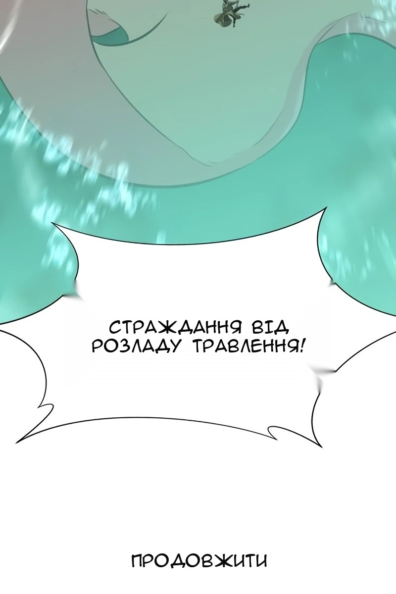 Сторінка 142