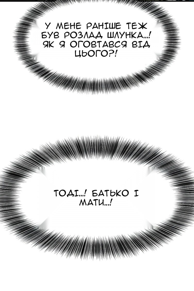 Сторінка 16