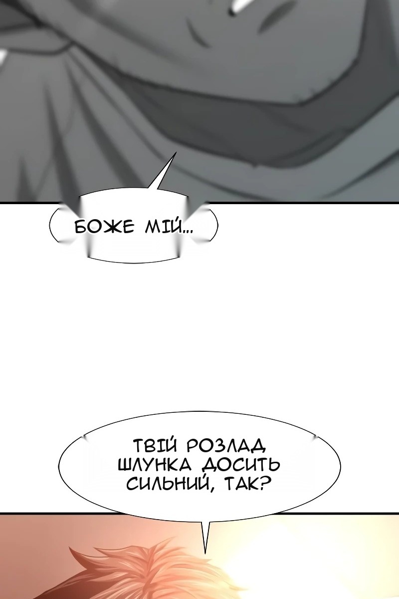 Сторінка 18
