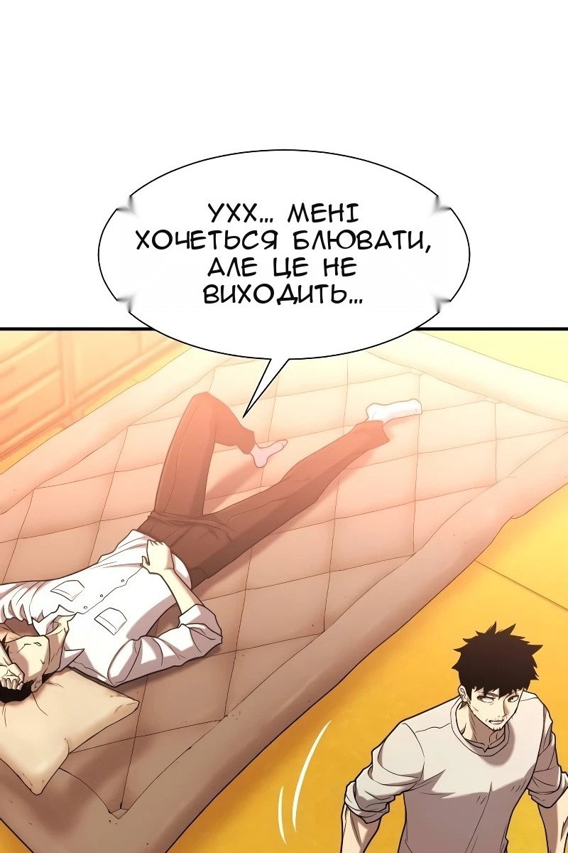 Сторінка 20