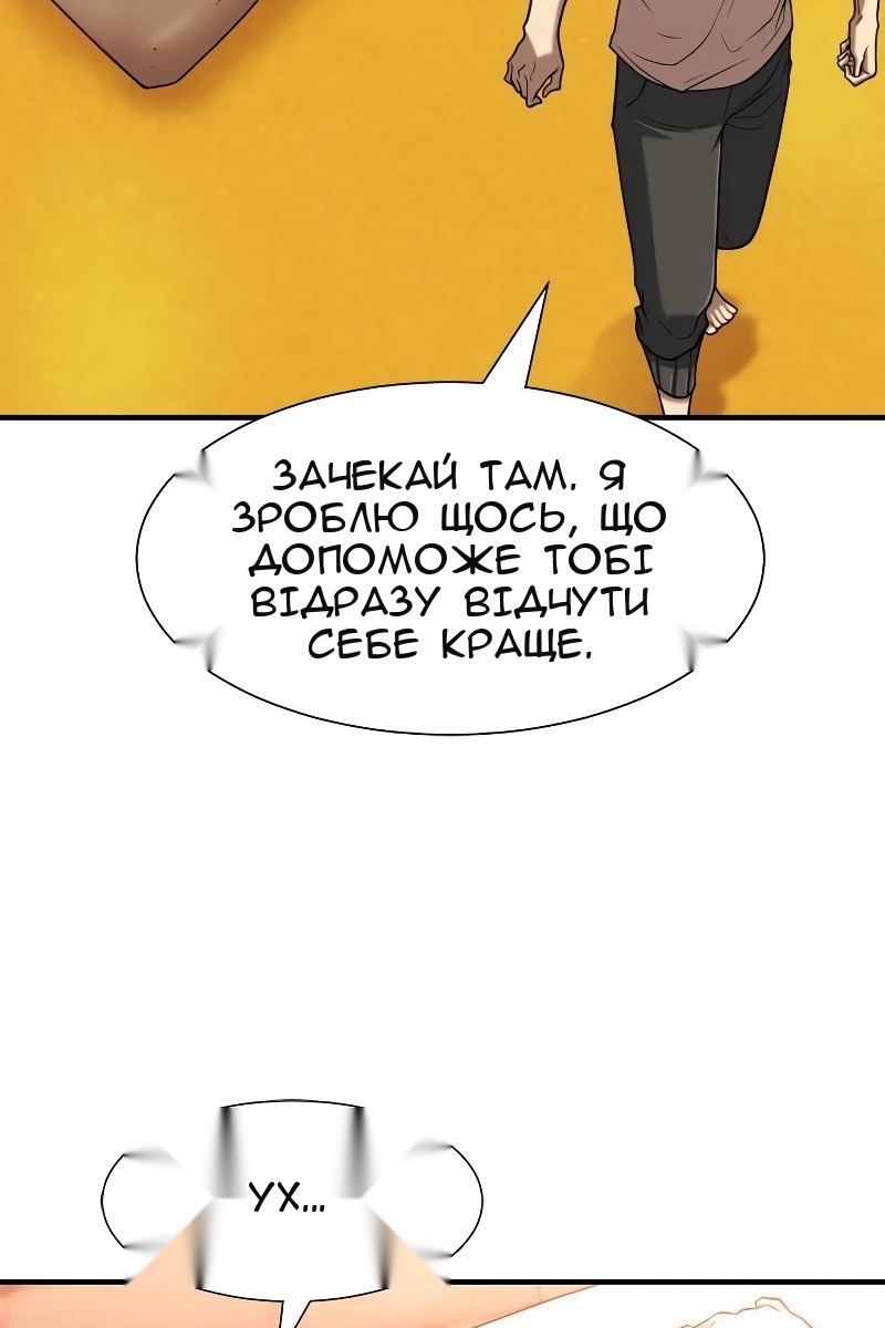 Сторінка 21