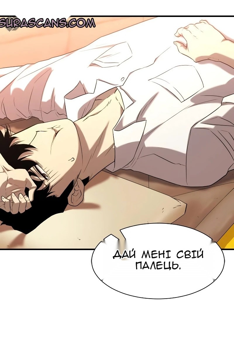 Сторінка 23