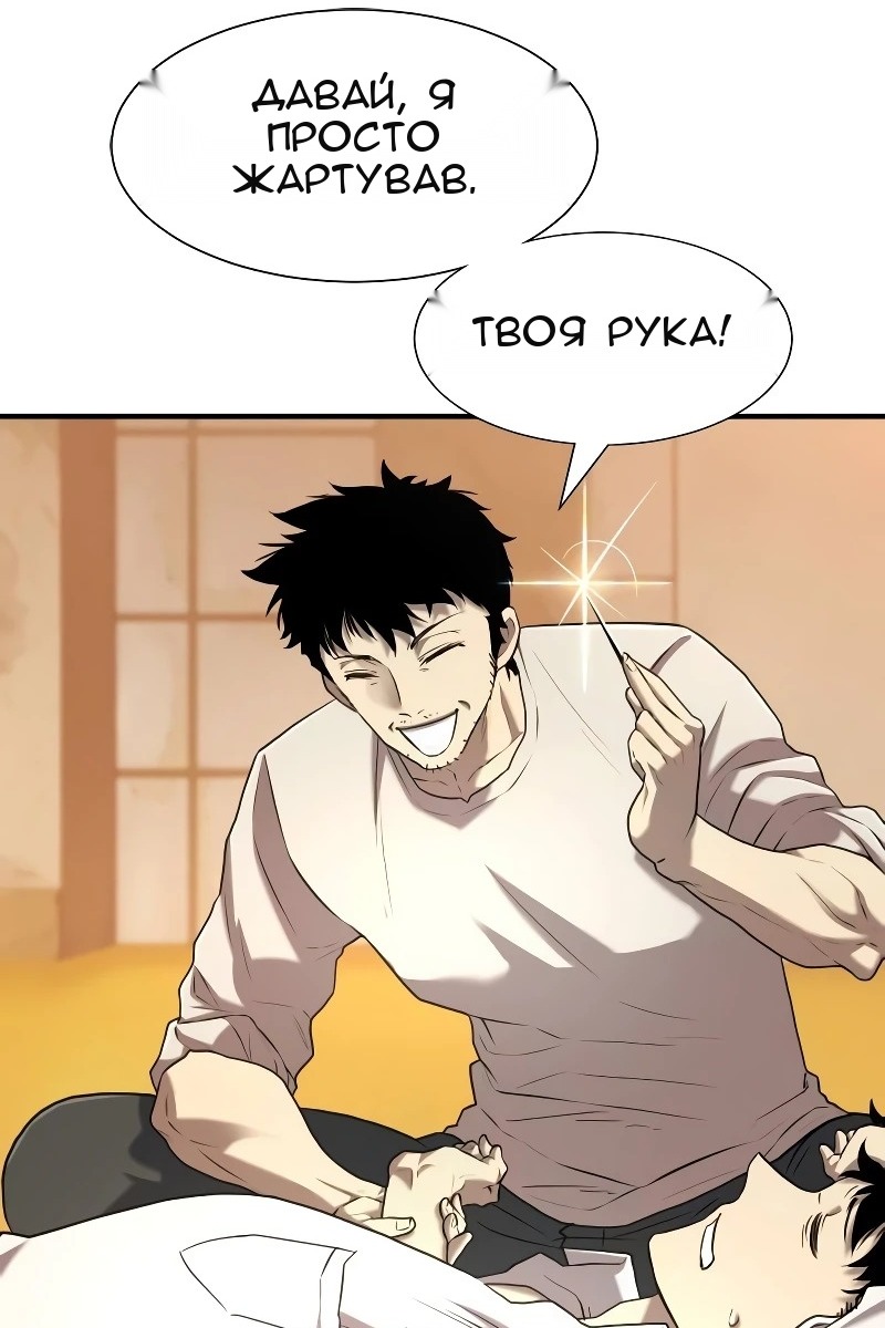 Сторінка 27