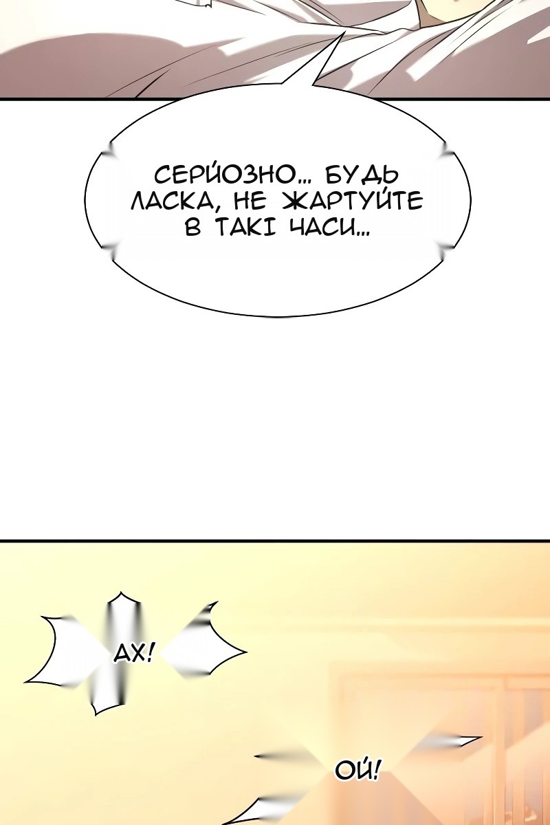 Сторінка 28