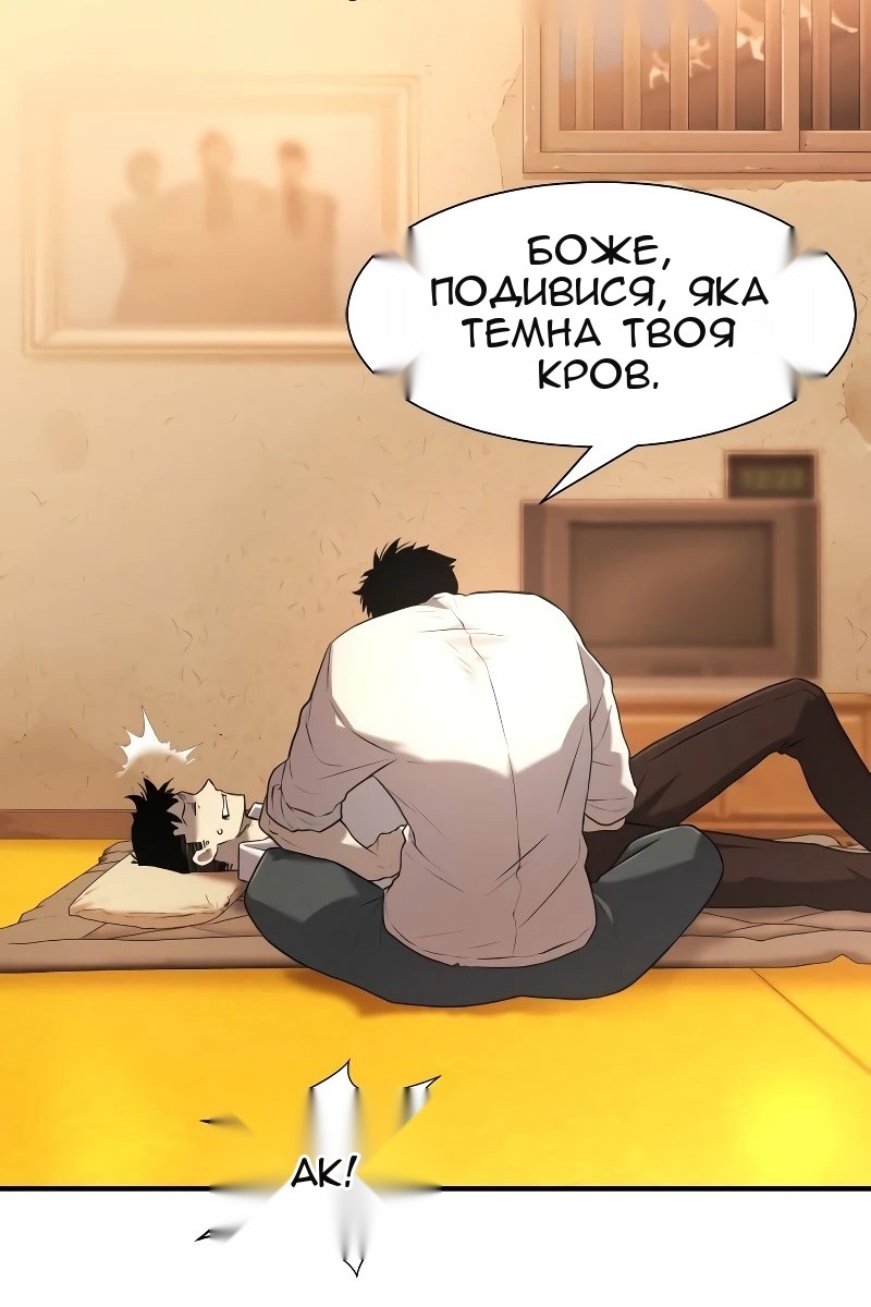 Сторінка 29
