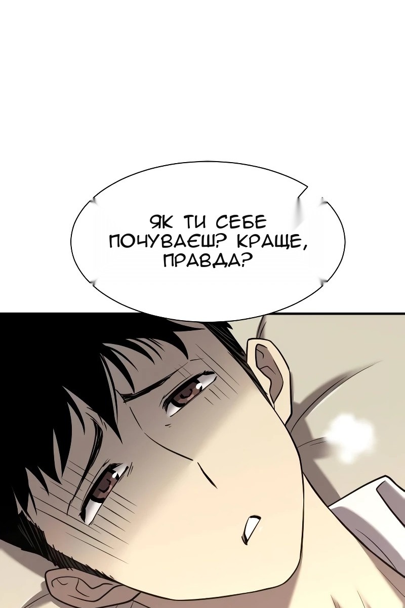 Сторінка 30