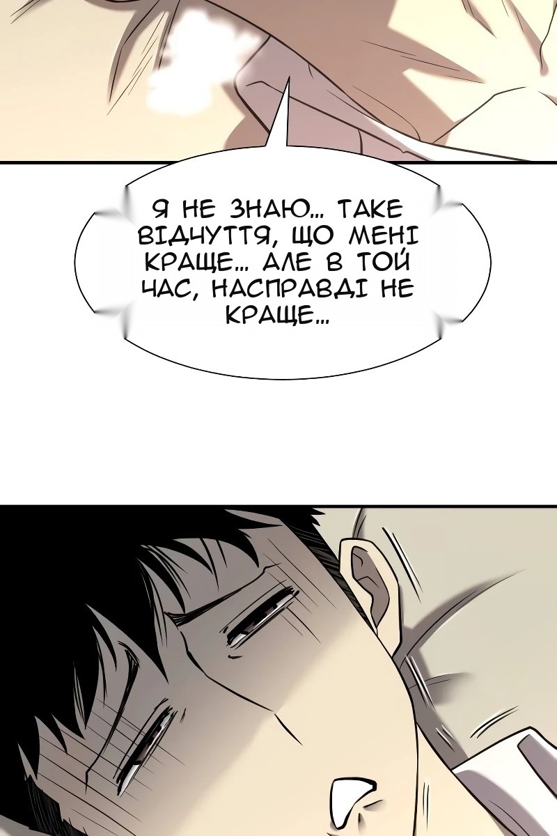 Сторінка 31