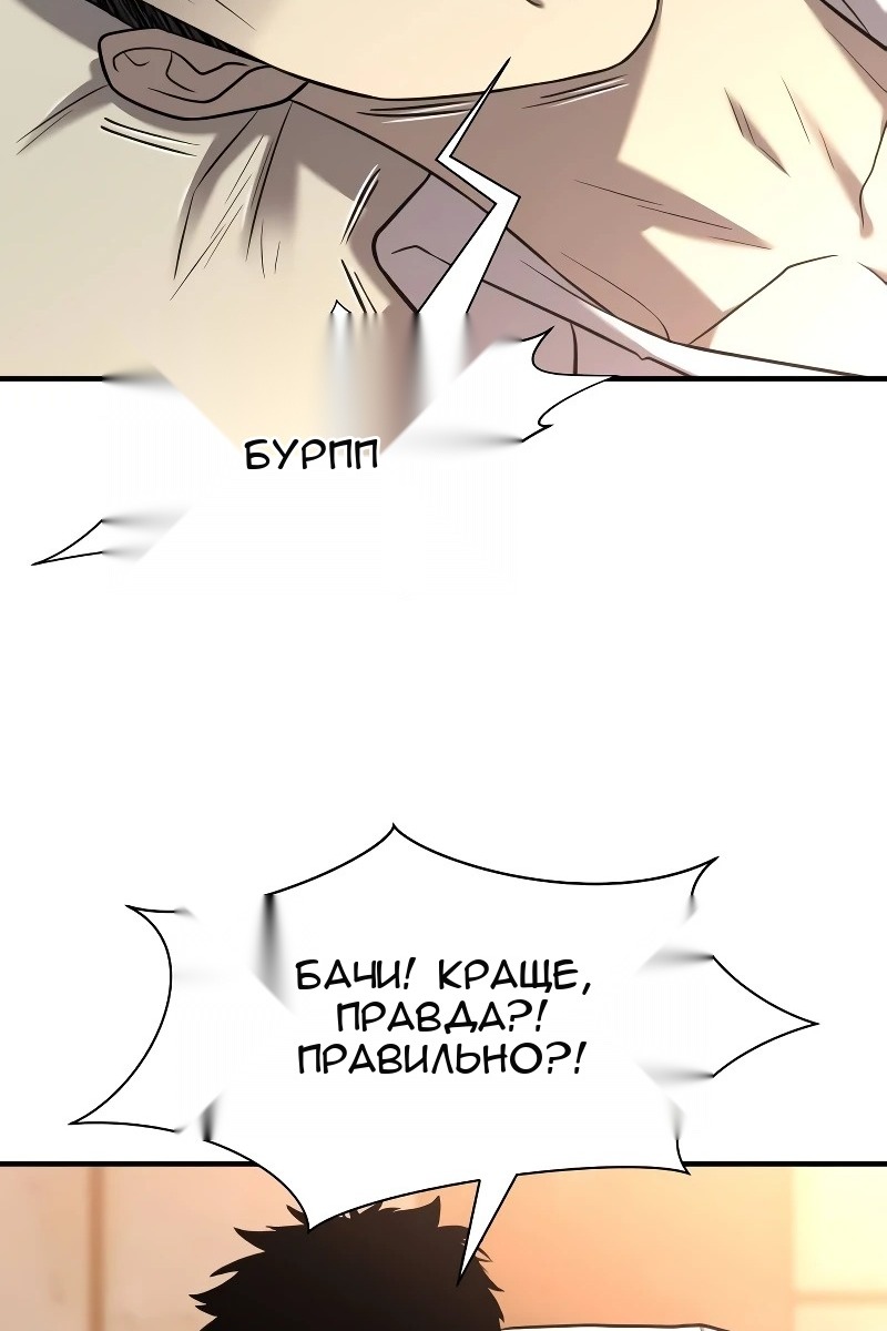 Сторінка 32