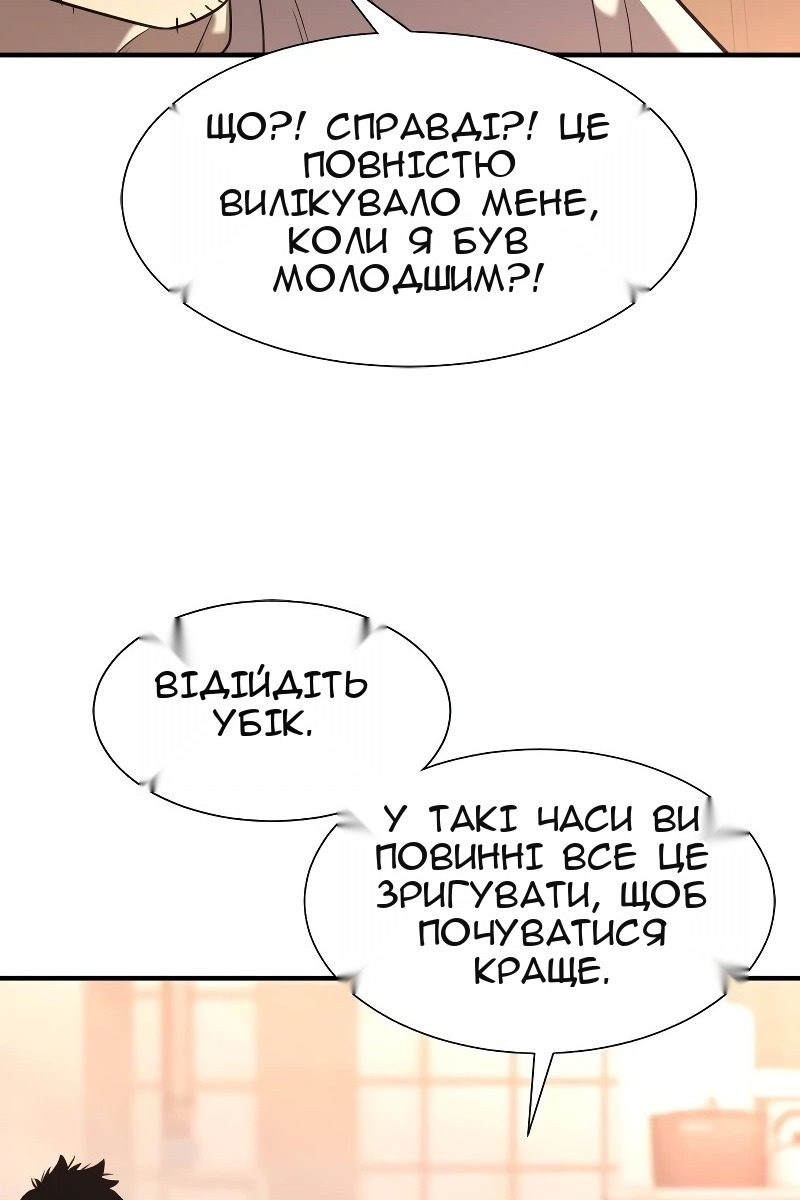 Сторінка 35