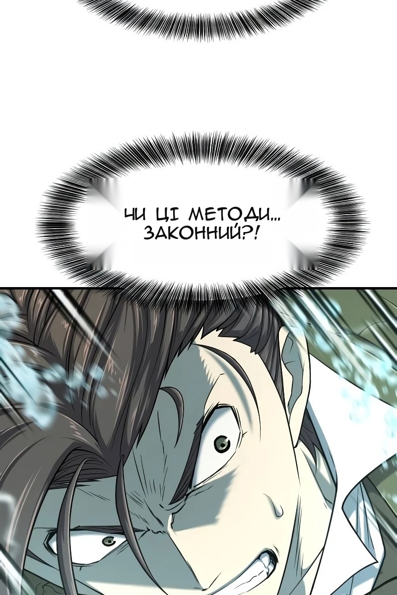 Сторінка 53