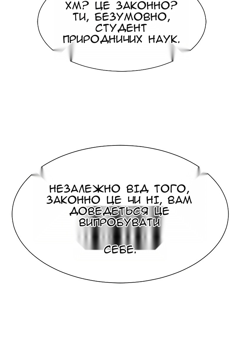 Сторінка 56