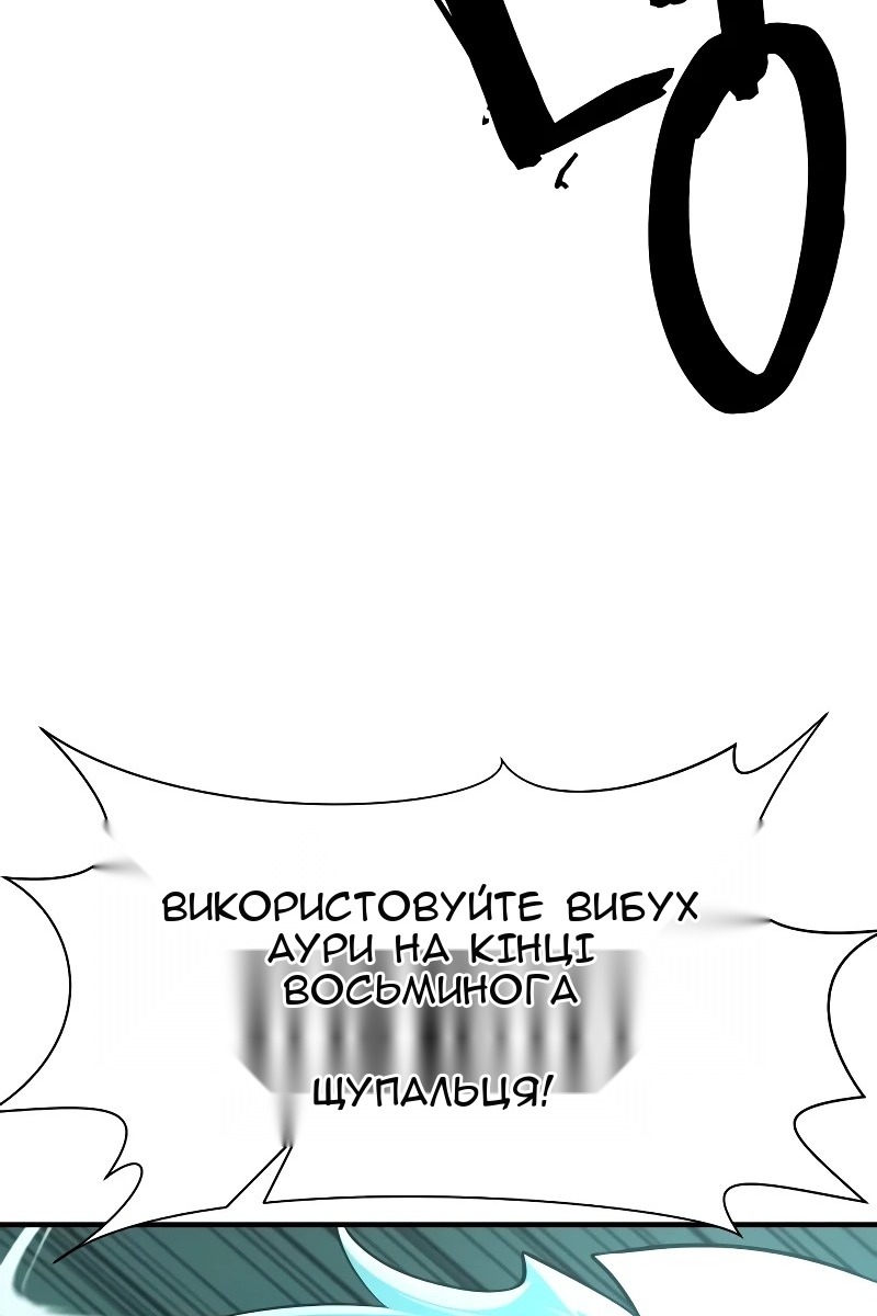 Сторінка 59