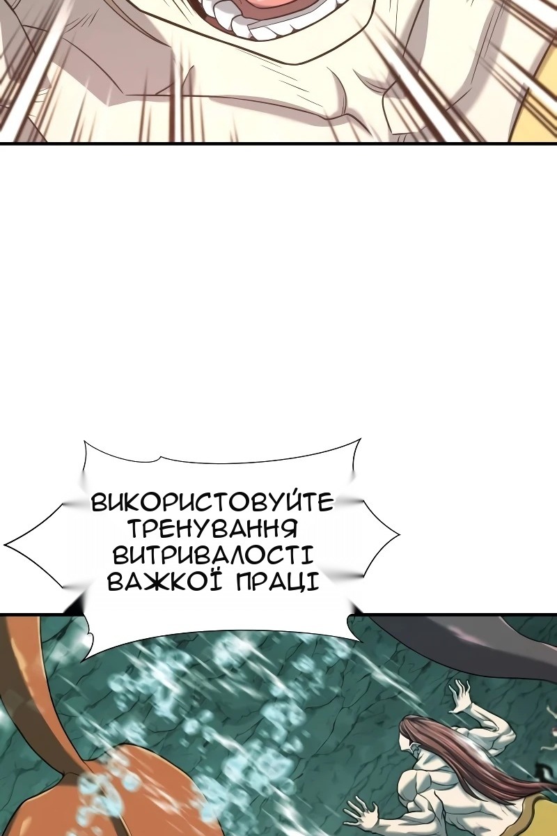 Сторінка 67