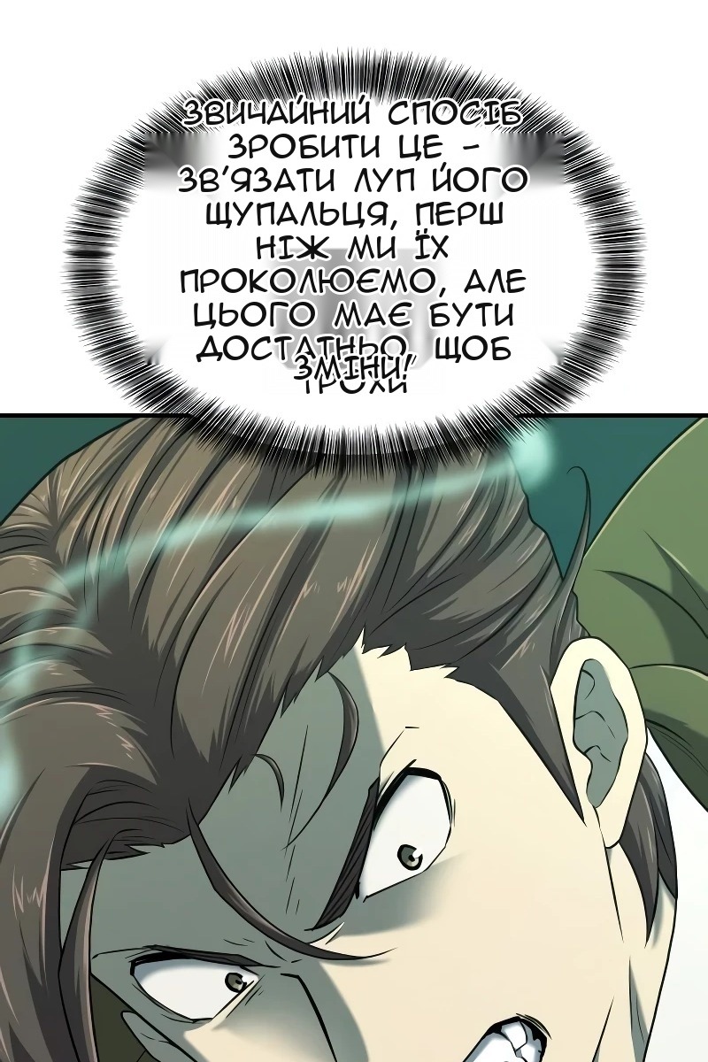 Сторінка 92