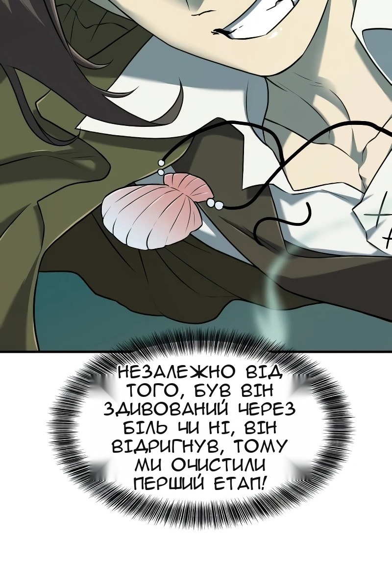 Сторінка 93