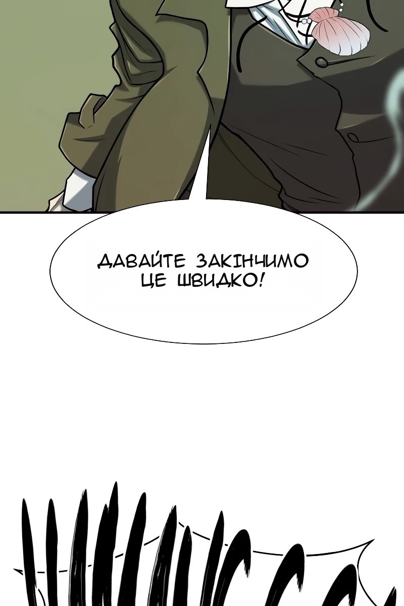 Сторінка 100