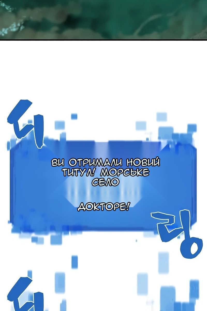 Сторінка 4